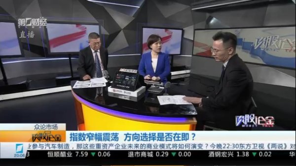 博泰配资 马喆明：关注有利好刺激的低位股 等待量化进场激活加速