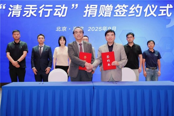 牛8配资 汉王科技启动“清汞行动”，以公益捐赠与科技普惠助推医疗行业绿色转型