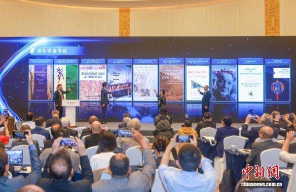 中玉束哈 54部世界中国学研究推荐书目在上海发布